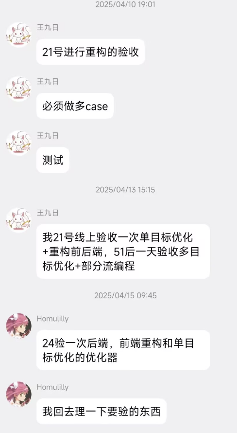 到底是 21 还是 24